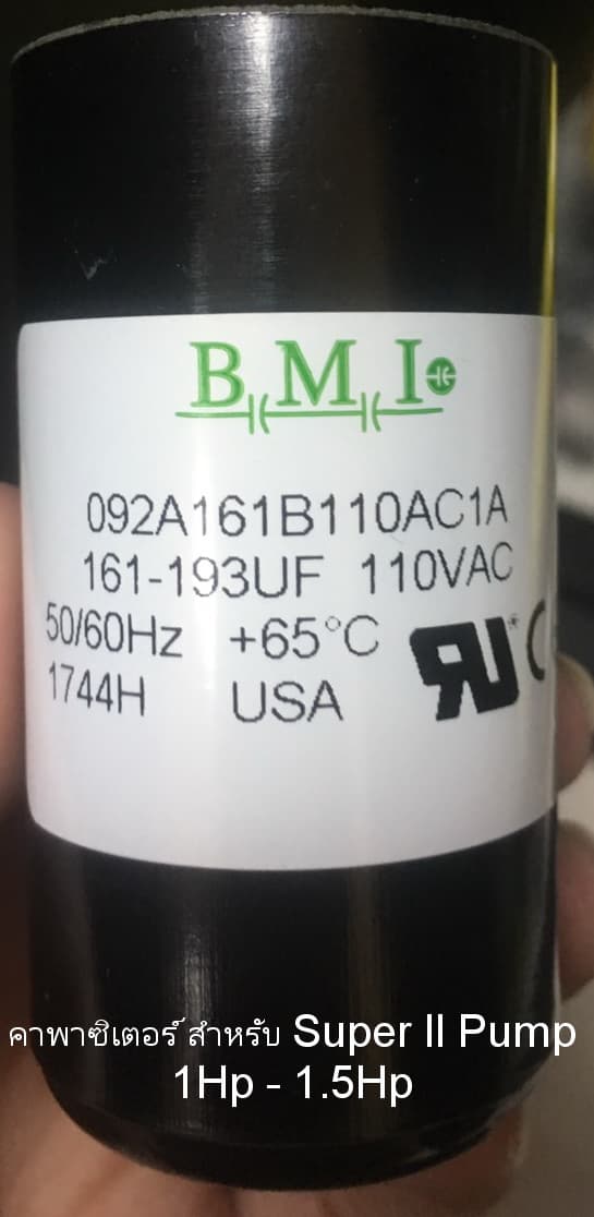 คาปาซิเตอร์ปั๊ม Super II