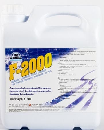 น้ำยา F-2000