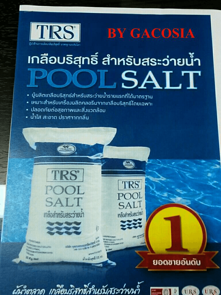 เกลือแร่