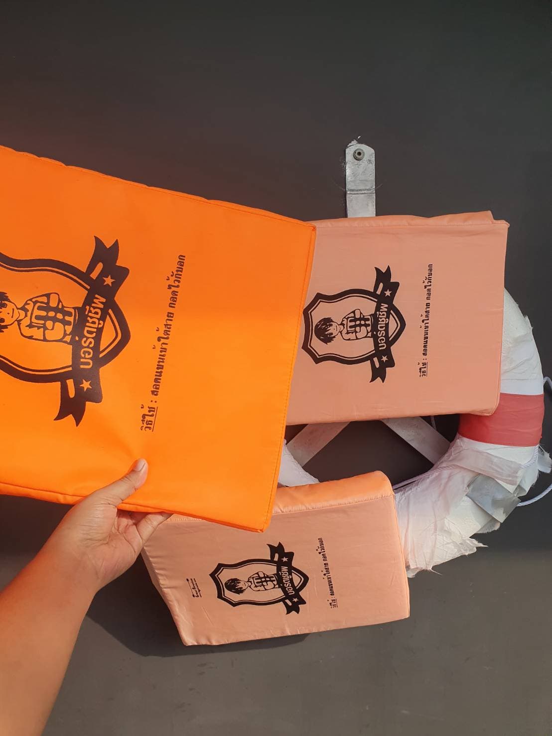 บอร์ดชูชีพ