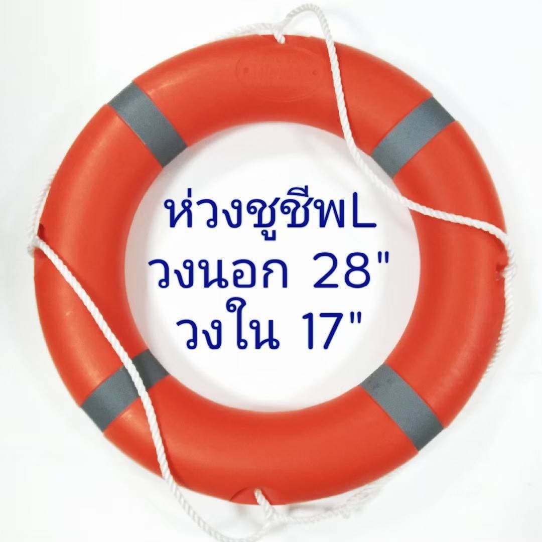 ลู่สระว่ายน้ำ