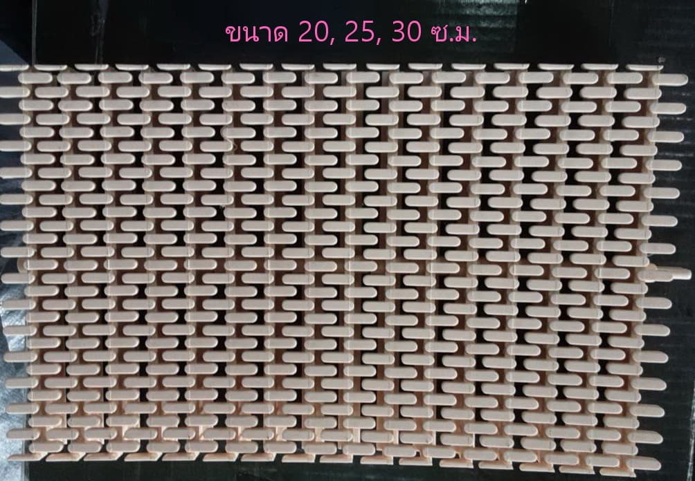 กันคลื่น / เกรตติ้ง